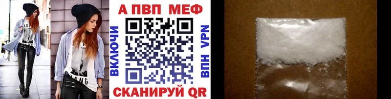 Купить  Кашира  Alpha PVP СК КРИС 