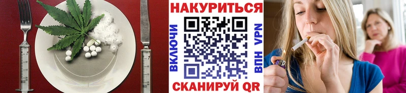 Купить  Кашира  Cannafood конопля 