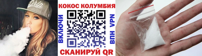 COCAIN 99%  Купить где  Кашира 