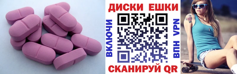 Купить где  Кашира  Экстази MDMA 