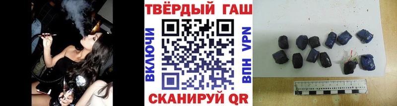 Купить где  Кашира  ГАШИШ гашик 