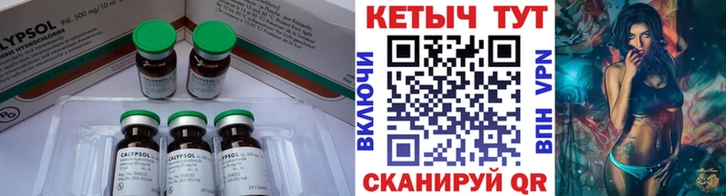 Купить закладки  Кашира  КЕТАМИН VHQ 