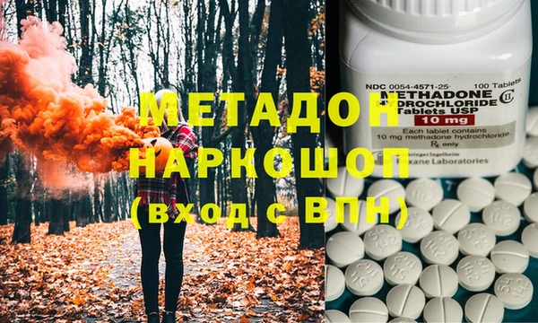 бутират Алексин