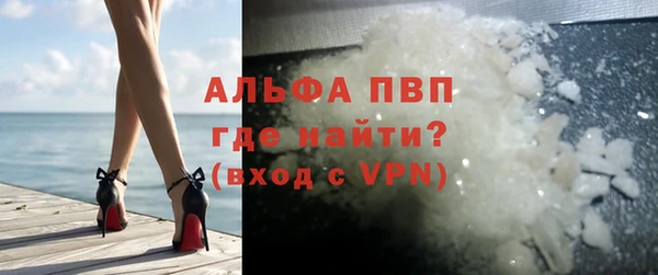 apvp Балабаново