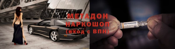 марки lsd Баксан