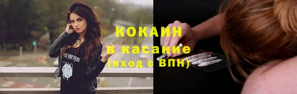 кокаин колумбия Балахна