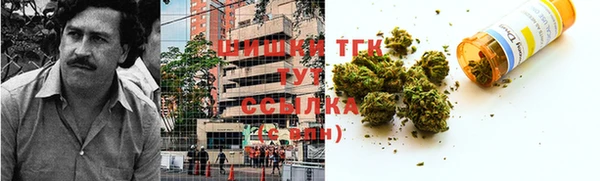 меф Сатка