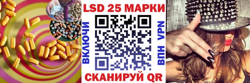 LSD-25 экстази кислота  Купить  Кашира 