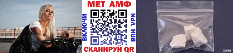 Метамфетамин Methamphetamine  Купить закладки  Кашира 