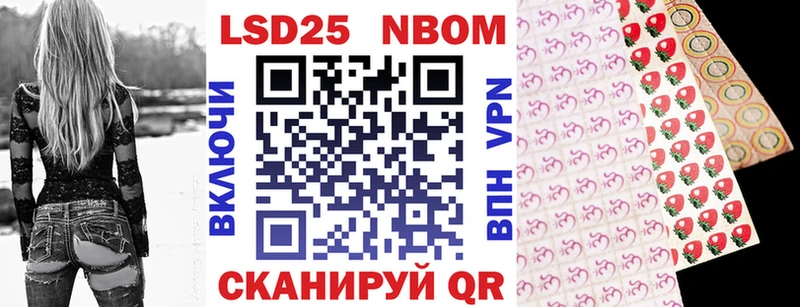 Купить где Кашира Марки 25I-NBOMe 1,5мг