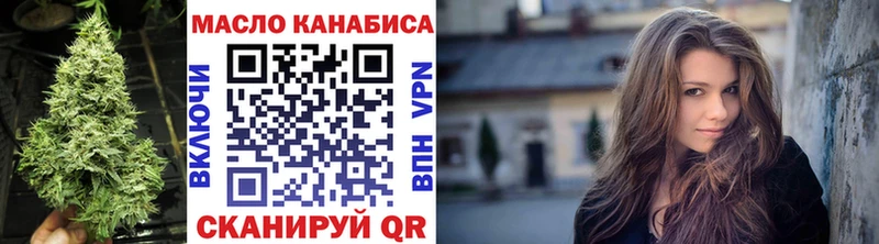 Дистиллят ТГК жижа Купить где Кашира